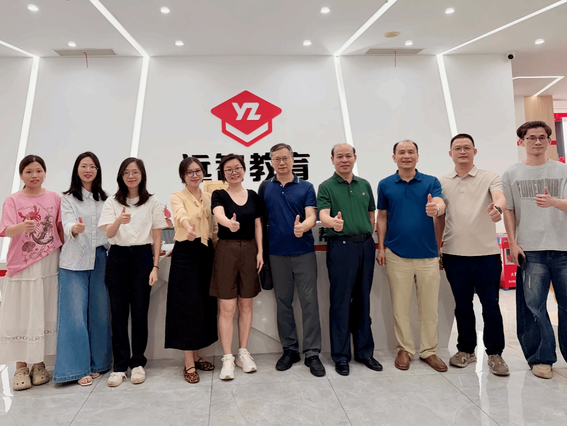 [2026-07-16] 我校检查组到广州远智教育等校外教学点检查调研