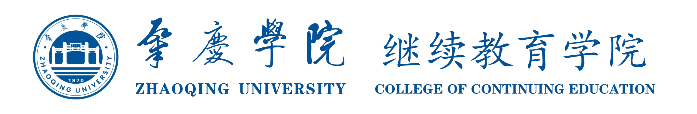 继续教育学院v2